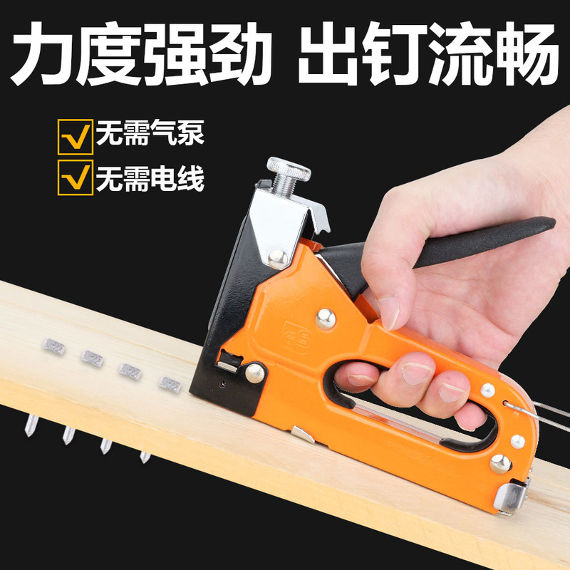 手动打钉枪三合一码钉枪木工家用装修钉枪器射钉器油画相框打钉枪|undefined