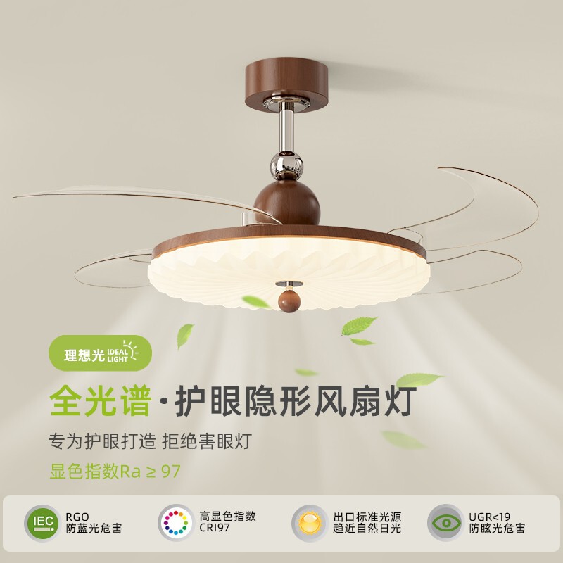 Medieval Style Fan Lamp, Restaurant Invisible Ceiling Fan Lamp, New Chinese Style Retro Silent Bedroom Ceiling Fan Lamp, Ceiling Fan Lamp Medieval Style Fan Lamp, Restaurant Invisible Ceiling Fan Lamp, New Chinese Style Retro Silent Bedroom Ceiling Fan Lamp, Ceiling Fan Lamp