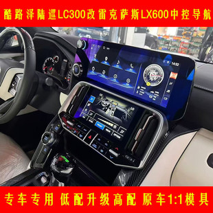 �m����S���·���ѲLC300��LX600��׿�����x���b�пش���һ�w�C