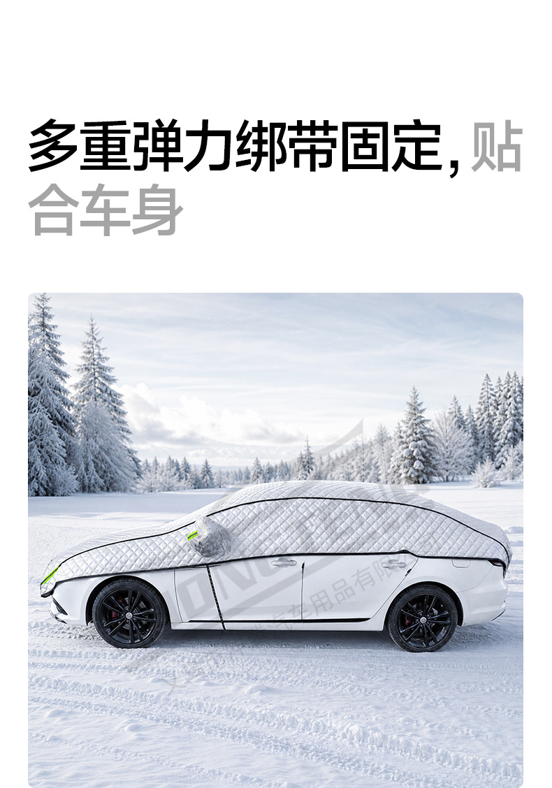 【Premium Selection】Car Winter Accessories Windshield Snow Cover Anti-Freeze Snow Shield Half-Cover Car Cover Snow Guard Car Cover
