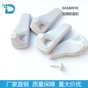R6 Chip Ultra-High Frequency Digital Label Clothing Inventory Inventory Eas+Rfid Dual-Band Anti-Theft Buckle Factory Direct Sale