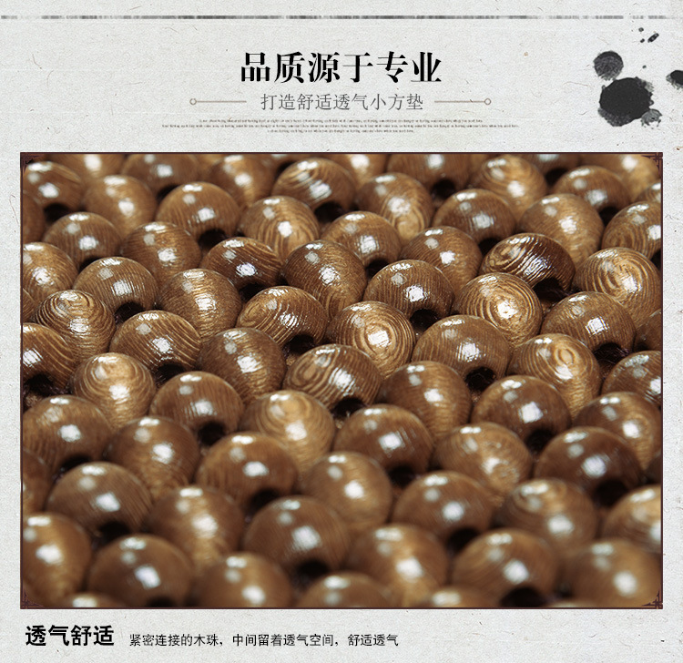 Four Seasons Wooden Beads Car Cushion Square Cushion Breathable Cool Cushion Cushion Massage Office Home Car Seat Cushion