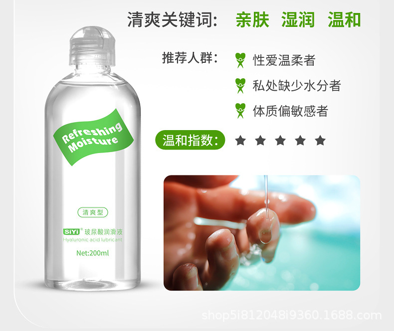 5款透明润滑液详情页_10.jpg