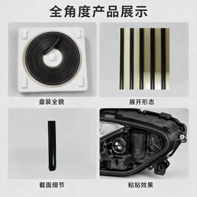 Vehicle Sealing Strip car headlights, waterproof sealing