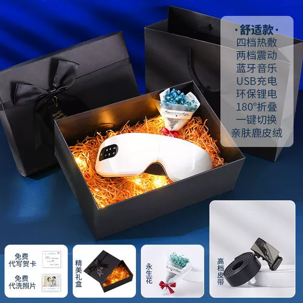 Comfortable high-end belt, compress, vibration