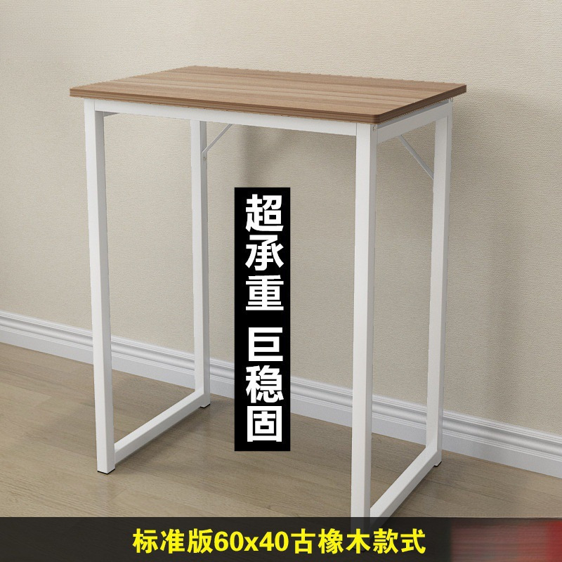 Narrow Table 30cm Wide 80cm Small Desk for Small Spaces Narrow Single 40cm Small Table 50cm Computer Desktop Table 60