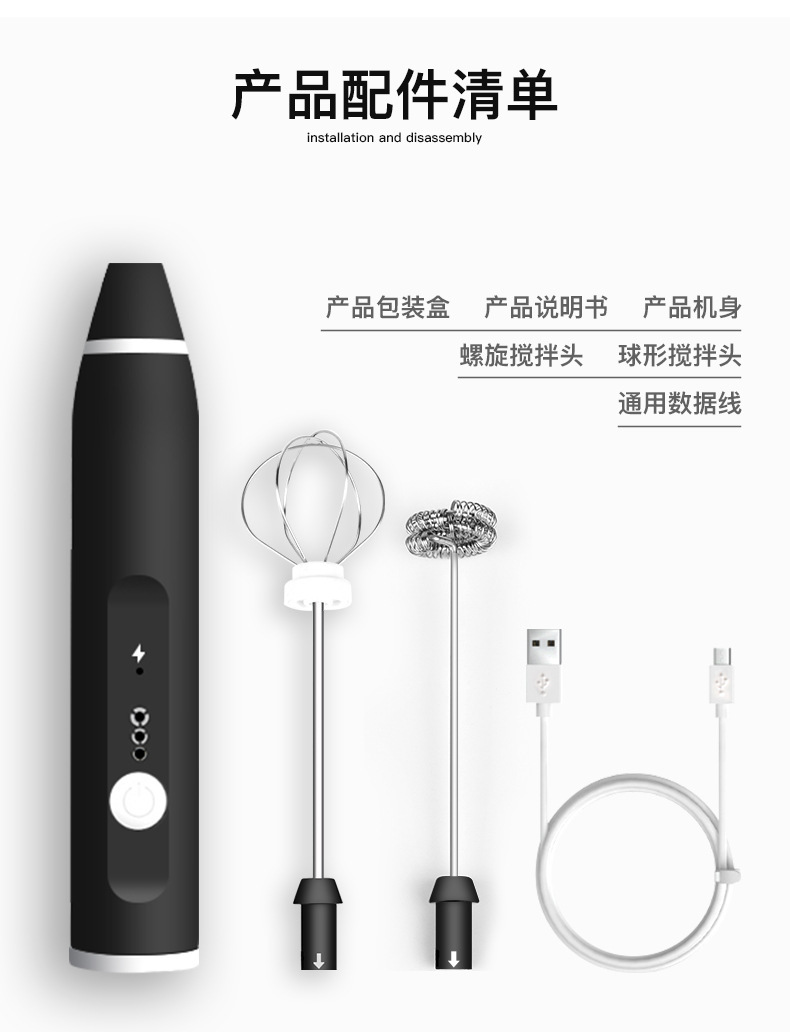 电动打奶器详情12.jpg
