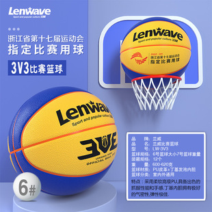 LW-3V3 Langway 3V3 игра мяч № 6 PU Кожа Бутил вспененный вкладыш баскетбол Внутренний и внешний баскетбол