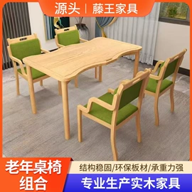 餐椅;餐桌;桌类、茶几