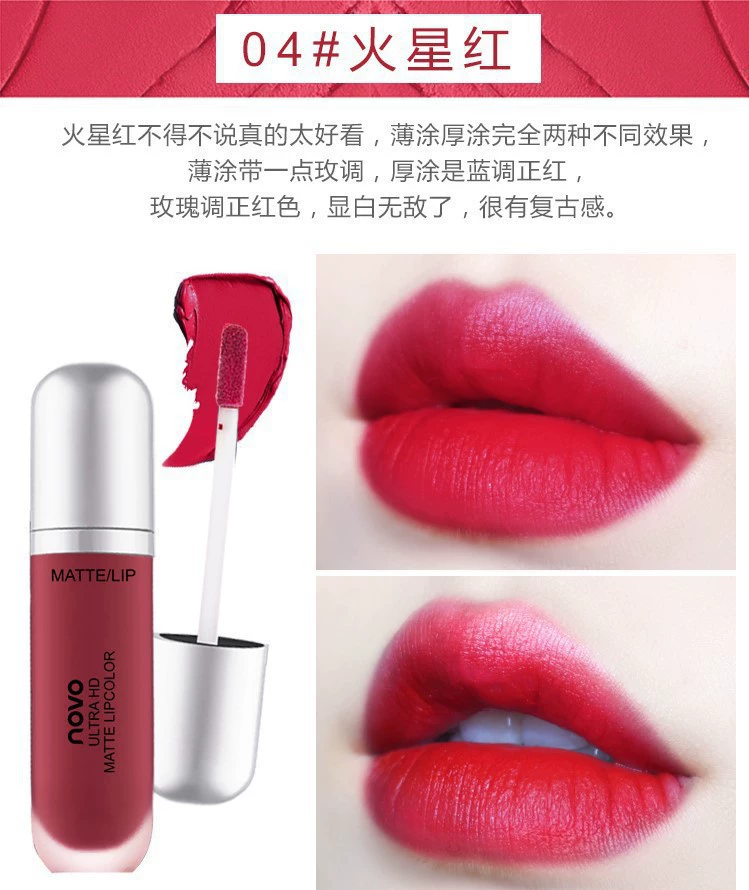 Velvet Lip Glaze (NOVO) Queen Retro Velvet, Diamond Cap, гладкая матовая стойкость, 3 г