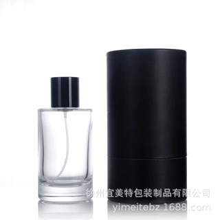 现货化妆品分装玻璃瓶50ml100ml喷雾香水瓶带包装盒可定制