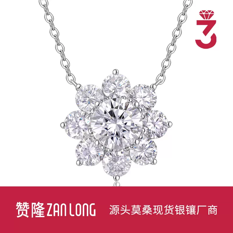 现货秒发时尚锁骨链s925纯银八花瓣太阳花莫桑石吊坠简约百搭项链