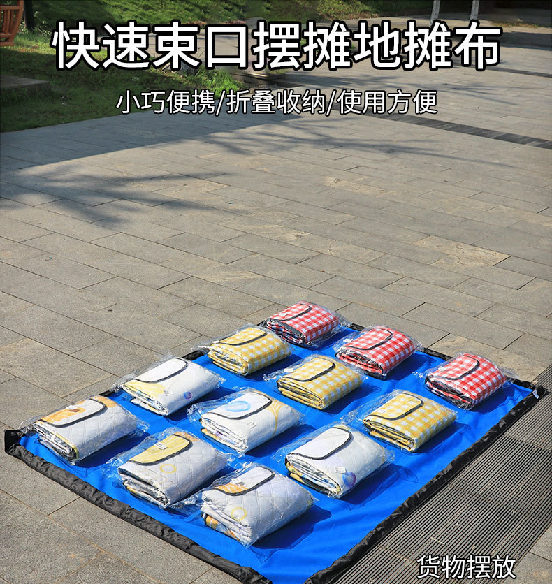 地攤布_01.jpg
