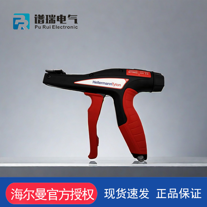 快速捆扎收束自动拉紧EVO9SP手动张紧工具110-80003海尔曼扎带枪