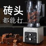破壁机商用早餐店用豆浆家用榨果汁搅拌大功率大容量料理机和面机