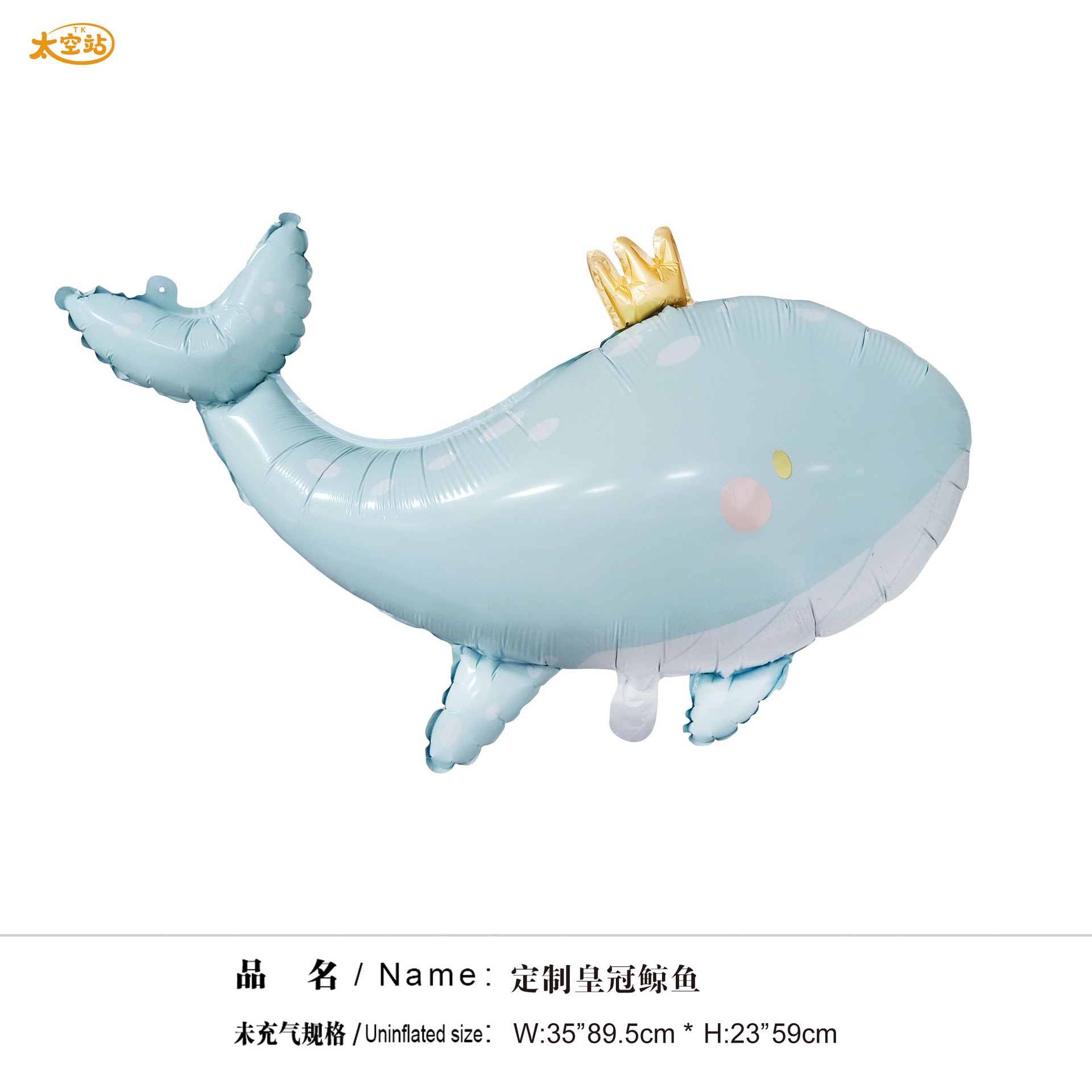 Animales de dibujos animados en forma de globo de aluminio para niños fiesta de cumpleaños mercado nocturno puesto de globo mercado nocturno al por mayor