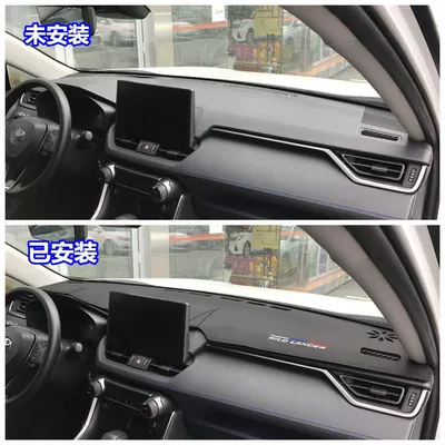 Wilanda Light-Proof Mat Car Central: Günəş əleyhinə siperlik