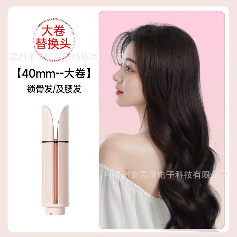 跨境多功能自动卷发棒五合一自动卷发器换头卷发棒蛋卷波浪敏煌|undefined