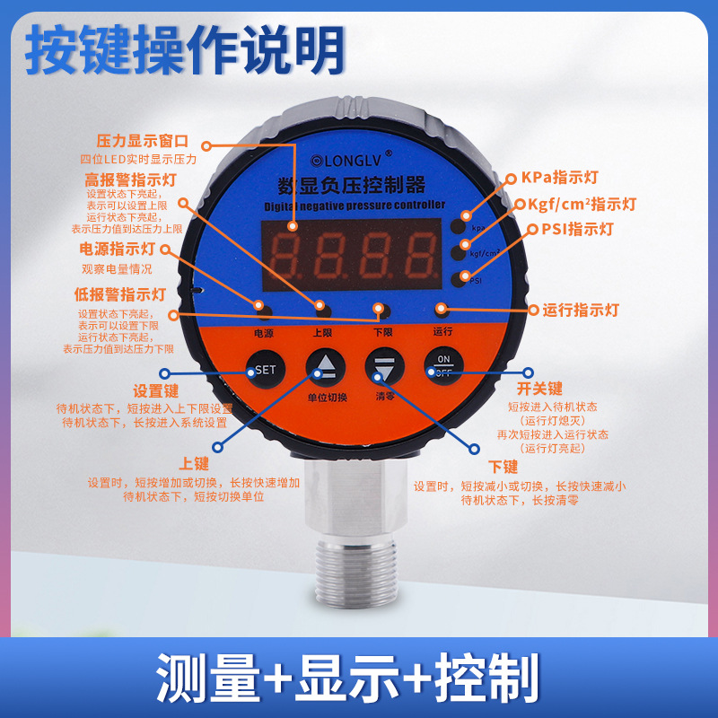 ¡��YL-802�������Ը�ѹ����������ʽѹ��������ձ�ѹ�����ƿ���