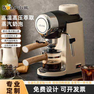 Bear Bubble 5Bar Pump Pressure Extraction Fanty Espresso Steam Household Italian Semi-automatic Coffee Machine