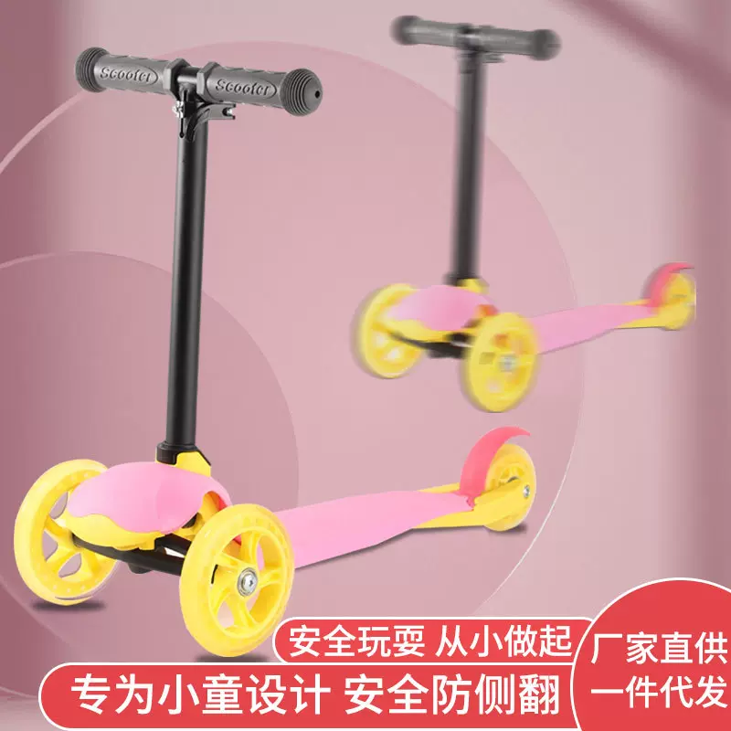 步朗家用儿童滑板车可折叠滑行车便携式平衡车小孩瑶瑶车