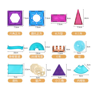 Children's puzzle color window pipe building blocks loose pieces wholesale track magnetic pieces supplementary educational toys wholesale