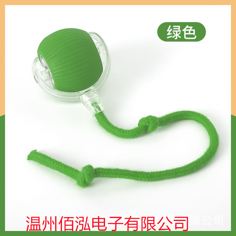 P02 [녹색] 로프볼