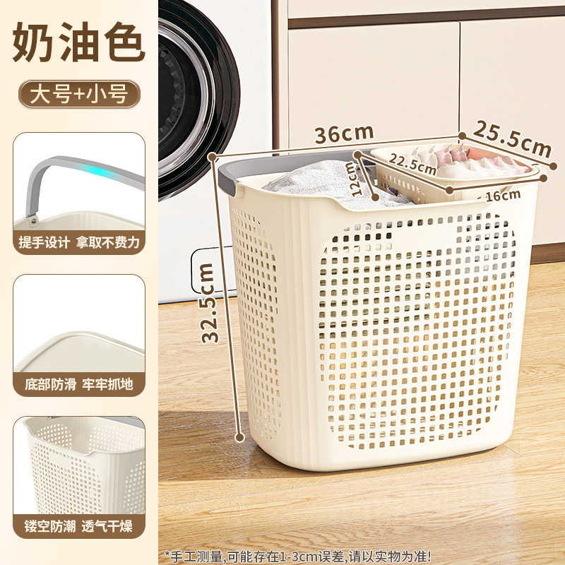 舒适提手脏衣篮家用大容量衣箱卫生间放脏衣服神器换洗衣收纳筐|undefined