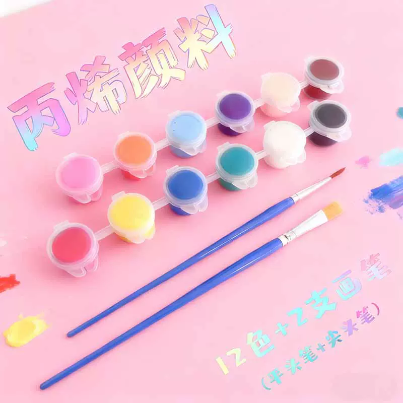 儿童3ml丙烯颜料12色套装幼儿园学生美术画画涂鸦diy石膏颜料条