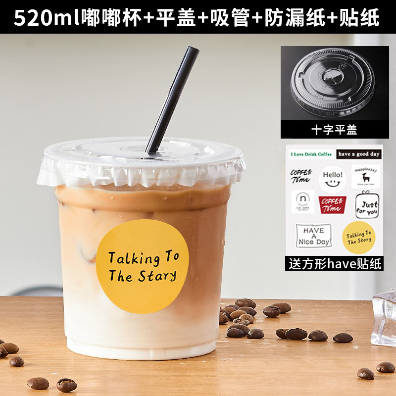 Taza de bebida fría PET desechable de té de leche, té de fruta de limón, café helado con taza de tapa de 98 calibre comercial al por mayor jugo de naranja