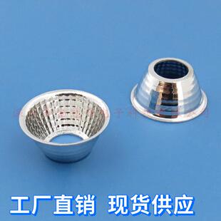 J825 Reflective 30Cob3150 Cup Aluminum 26Mm22697535451Led38282070 Other G3