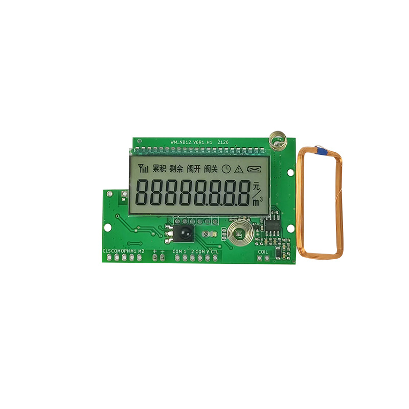 刷卡水表模块通讯NB水表智能水表模块家用远程物联网水表模块