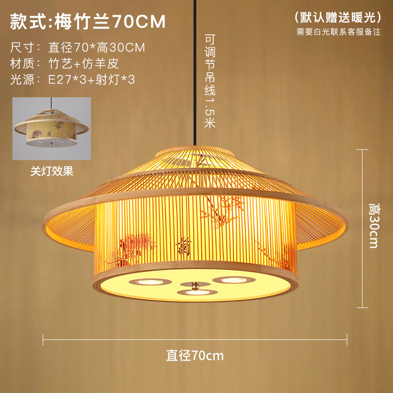 Moderno restaurante chino araña caja restaurante B & B té tatami olla caliente restaurante bambú tejido con lámparas de foco