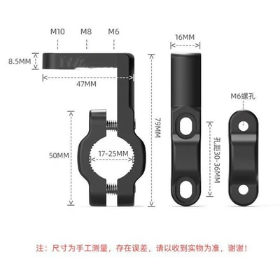 modified multi-function bracket faucet: Motosiklet ləvazimatları və aksesuarları