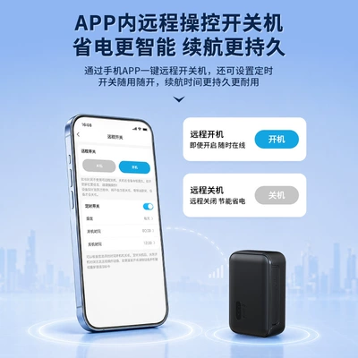 anti-theft, pet tracking, and personal — GPS Locator