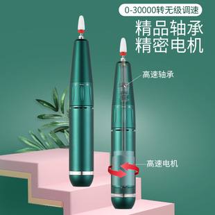 New manicure machine polishing pen USB portable electric pen type polishing machine to remove dead skin nail remover manufacturers wholesale