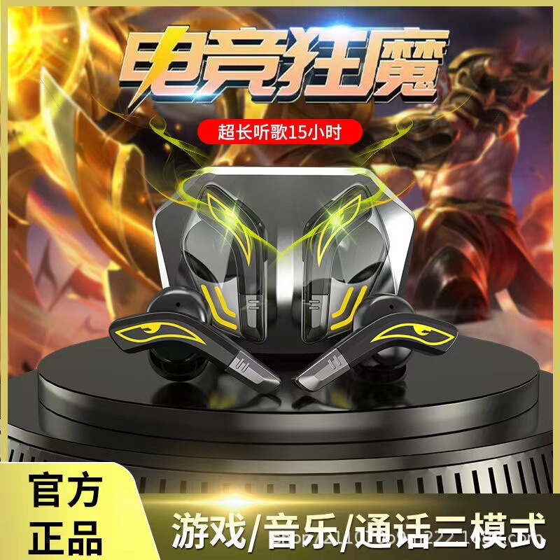 Cross-border hot source factory wireless Bluetooth headset MD158 e-sports game low latency TWS in-ear noise reduction Cross-border hot source factory wireless Bluetooth headset MD158 e-sports game low latency TWS in-ear noise reduction