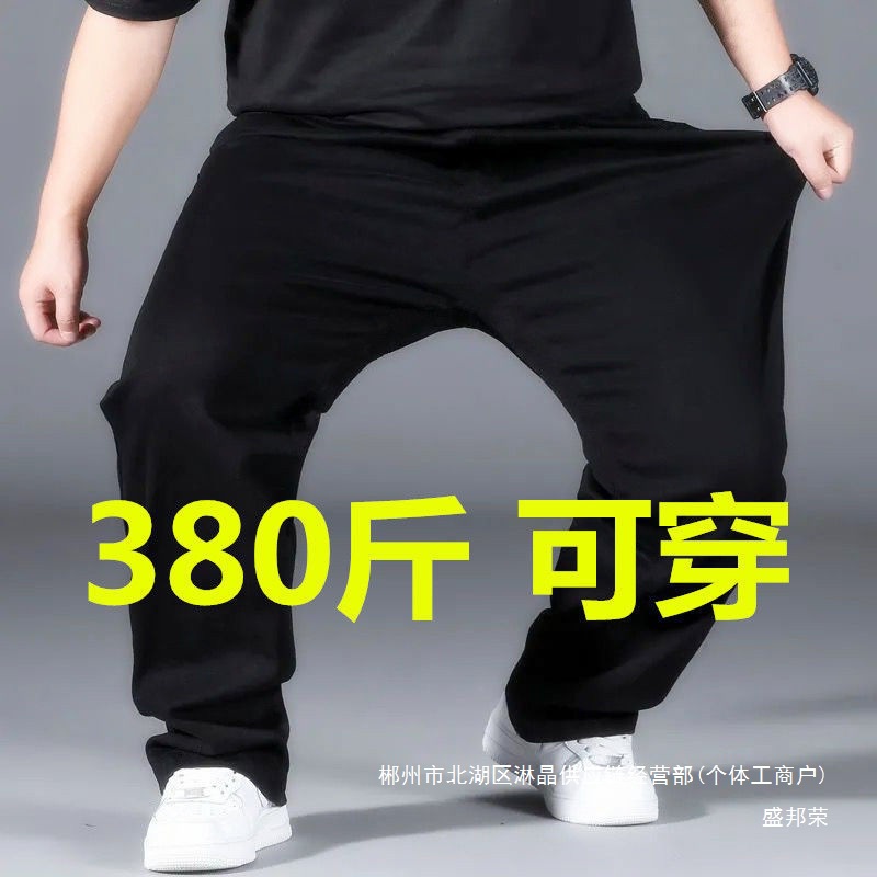 厂家直销夏季新款裤子男韩版潮流休闲裤加肥大码直筒胖子宽松肥佬