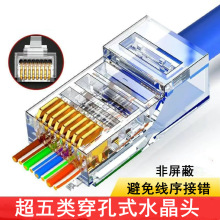 ��T/ˮ���^�W�������6����5��7�ͨ��ǧ������rj45�^�W�j�����^