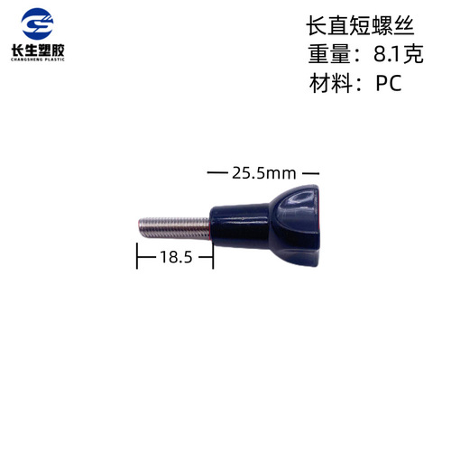 GoPro DJI Action Camera Accessories Universal Stainless Steel Long Screw Waterproof Face Mask Mounting Long Straight Bolt