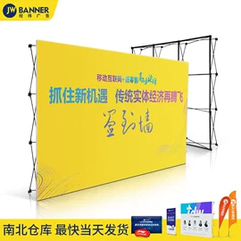 展示架;其他广告器材;广告条幅