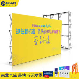 活动签名背景墙大画面铝合金拉网展架落地式便携广告展示架批发