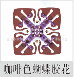 Base de fantasía de plástico especial para absorber choques de la cama blanda de la cama eléctrica