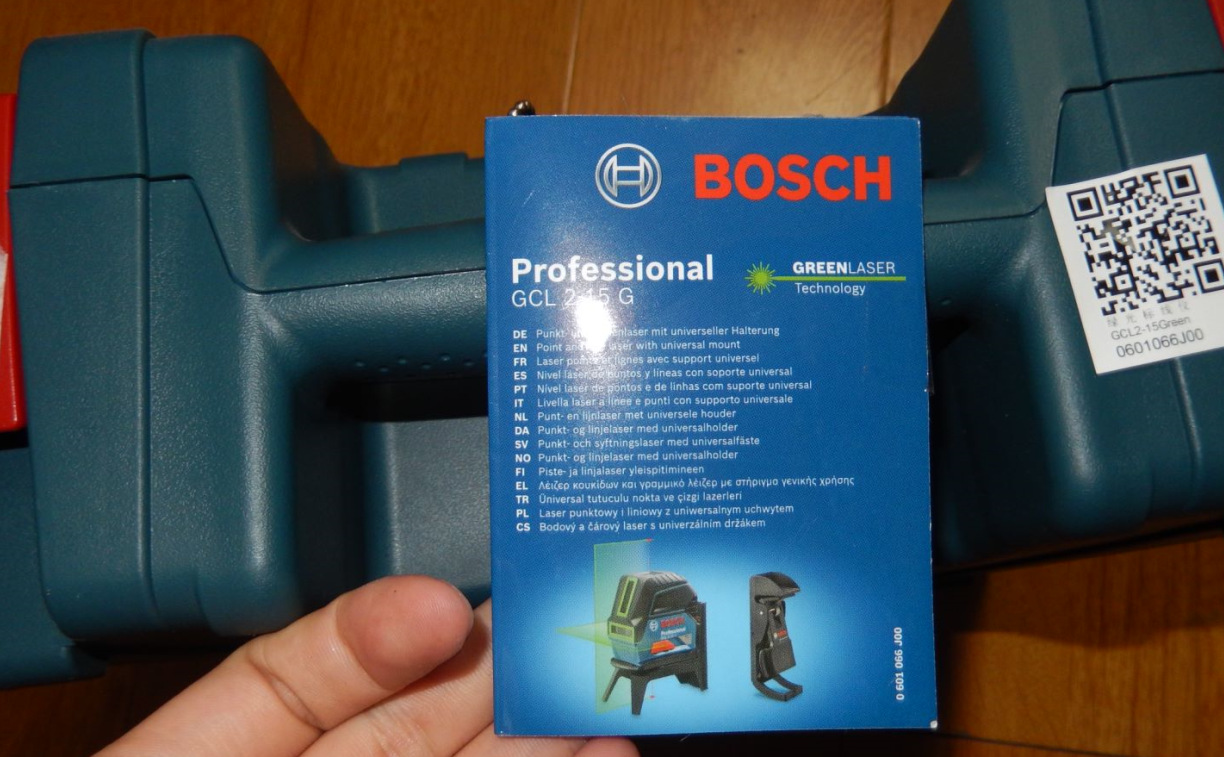 BOSCH 博世 激光水平仪 GCL2-15G