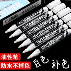 Markers for art, white, quick-drying, oil-based, for marking 00 pieces of shields