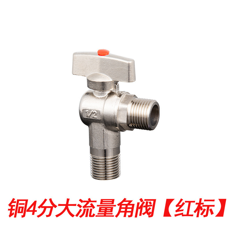 工場卸売純銅アングルバルブ給湯器トイレワンインツーアウトアングルバルブホットとコールド家庭用肥厚全銅三角バルブ|undefined