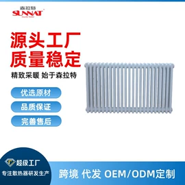 暖气片;毛巾环/杆/架