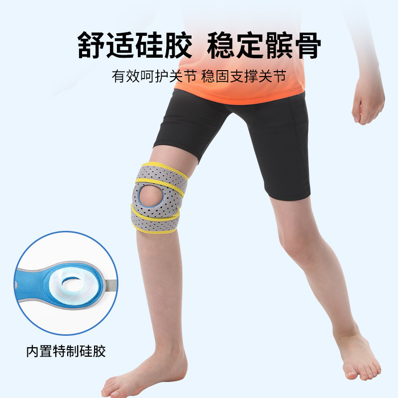 髌骨带 儿童篮球足球跑步跳绳轮滑硅胶护膝盖学生保护半月板护膝|undefined