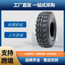 ǰ(ADVANCE)̥37X12.5R16.5LT̥AR117ʿEQ2050