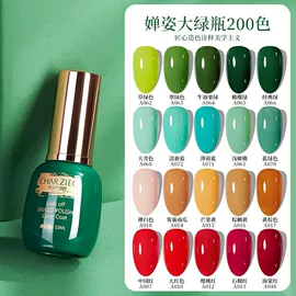 甲油胶;美甲机;其他美甲产品